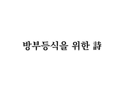 고등수학상 방정식과 부등식을 잘 풀 수 있게 해 드립니다.