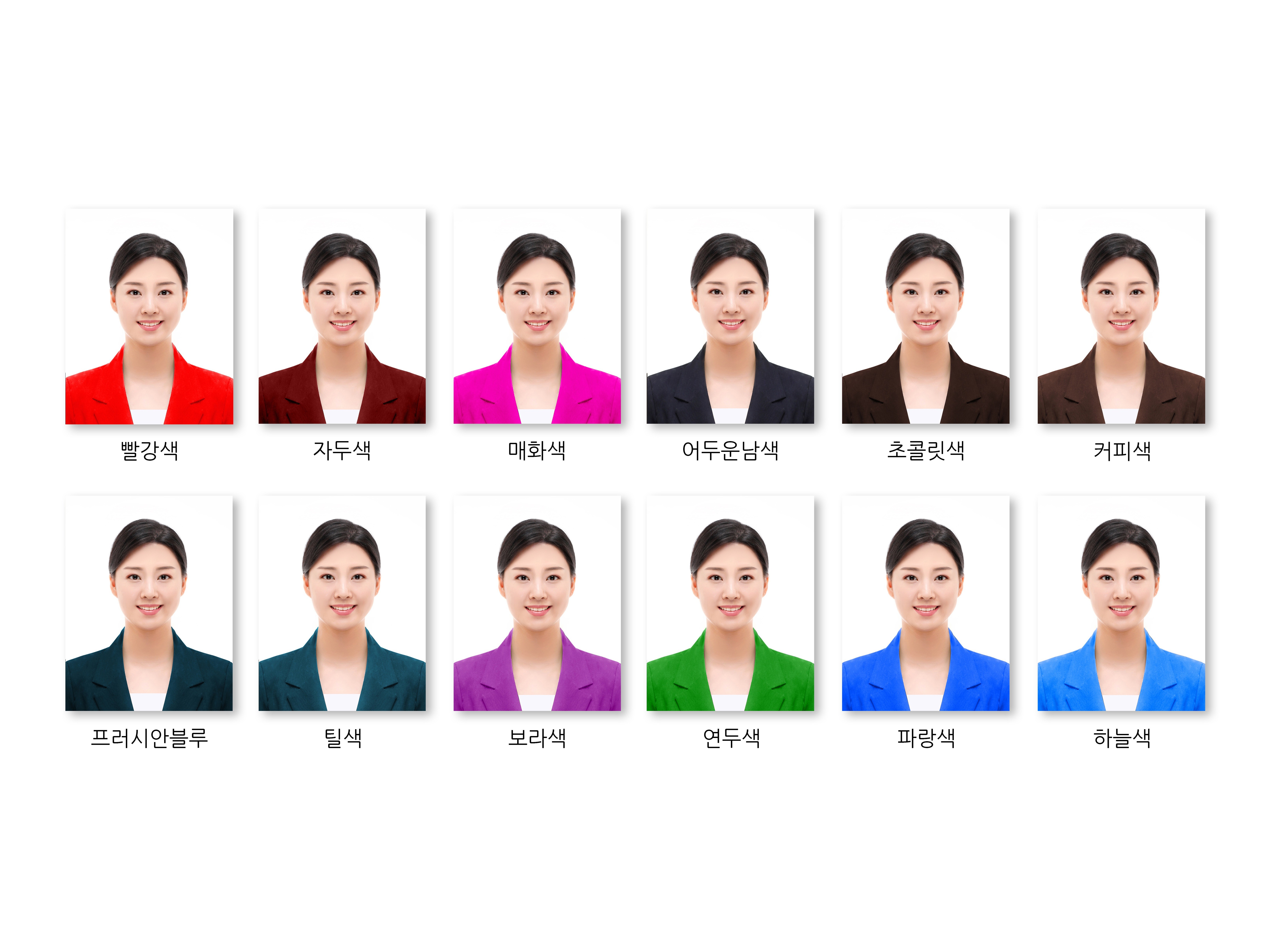 증명사진 걱정 끝 정장합성으로 완벽한 이미지 완성 - 크몽