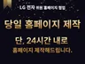 홈페이지,홈페이지제작,웹사이트,기업홈페이지,웹사이트제작