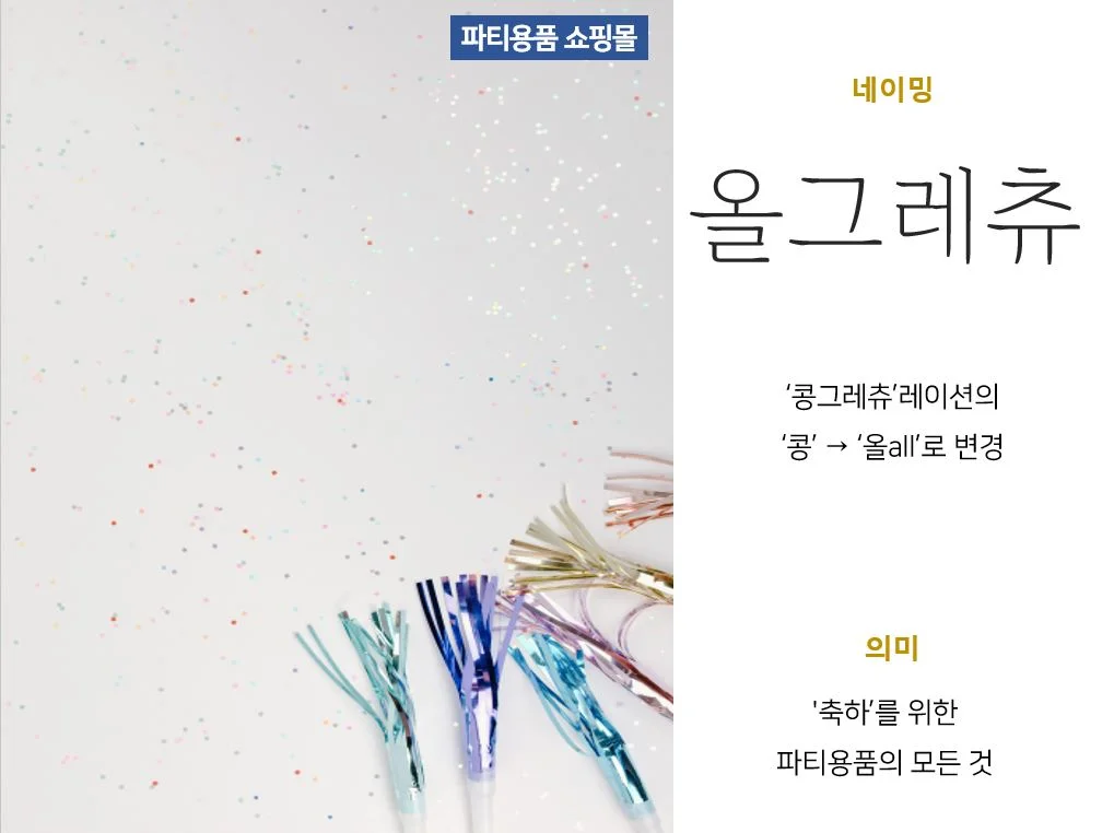 상세이미지-5