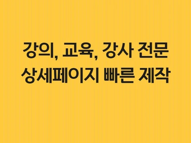 메인 이미지