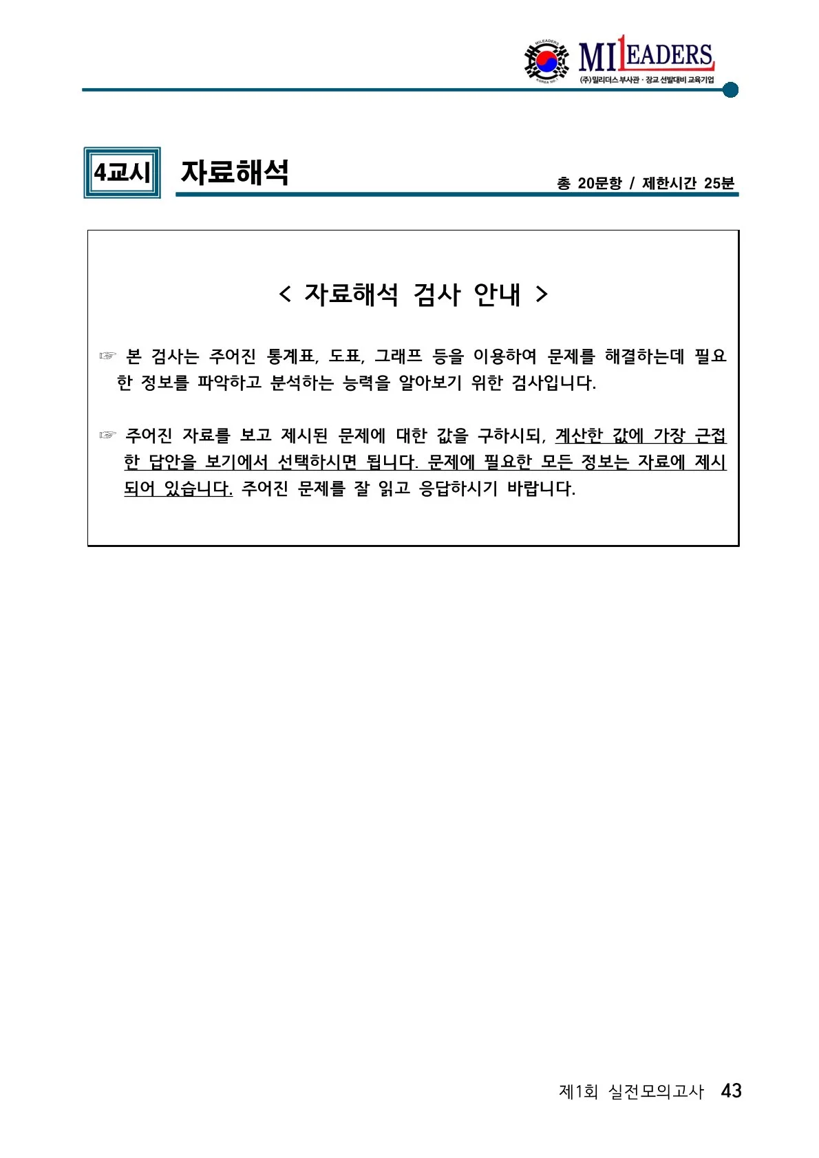 상세이미지-6