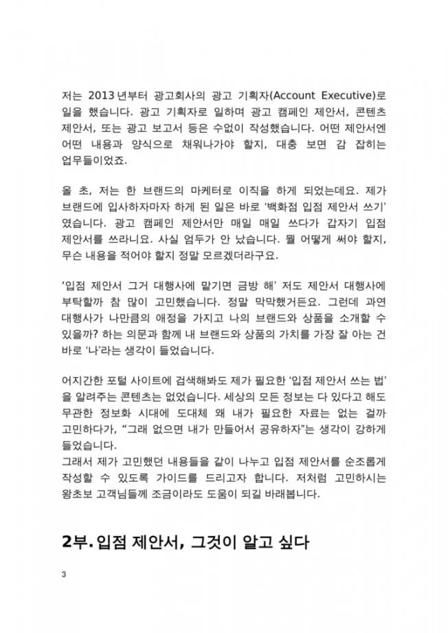 상세이미지-2