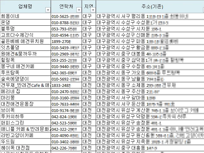 상세이미지-3