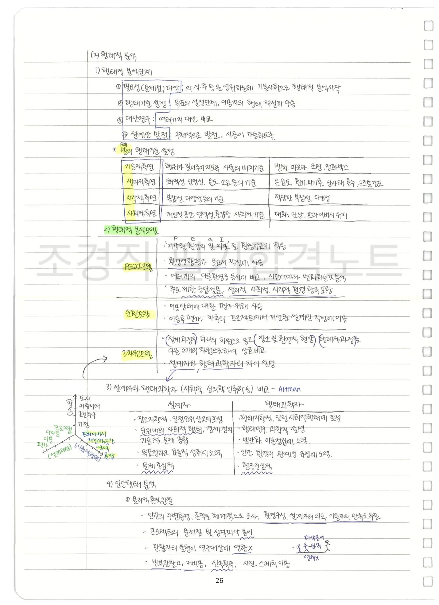 상세이미지-3