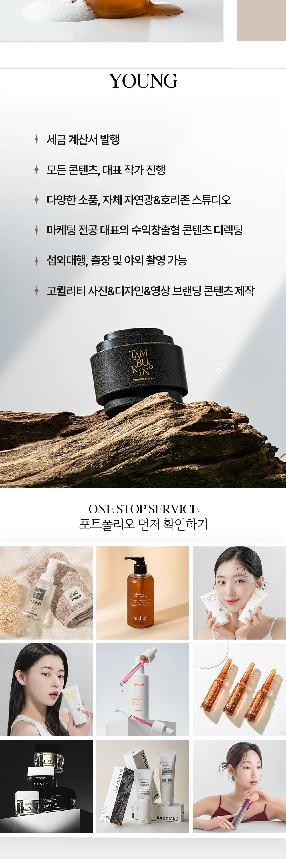 상세이미지-3