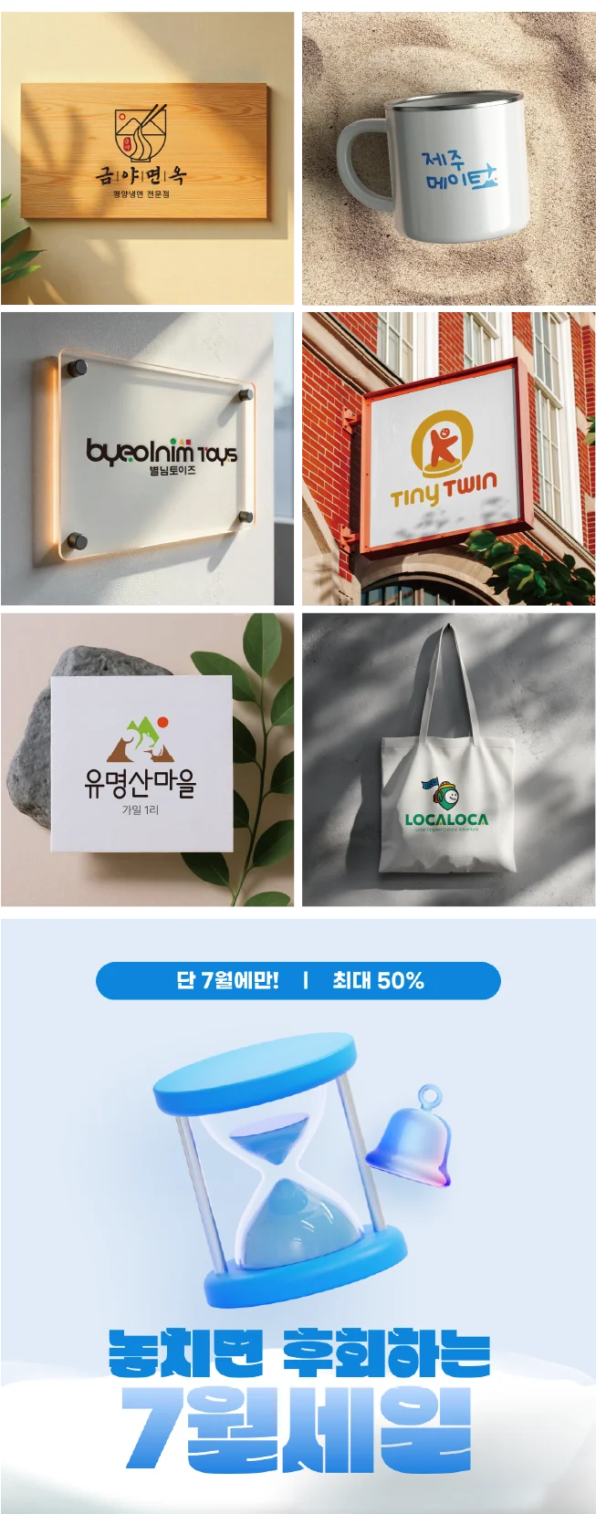 상세이미지-8