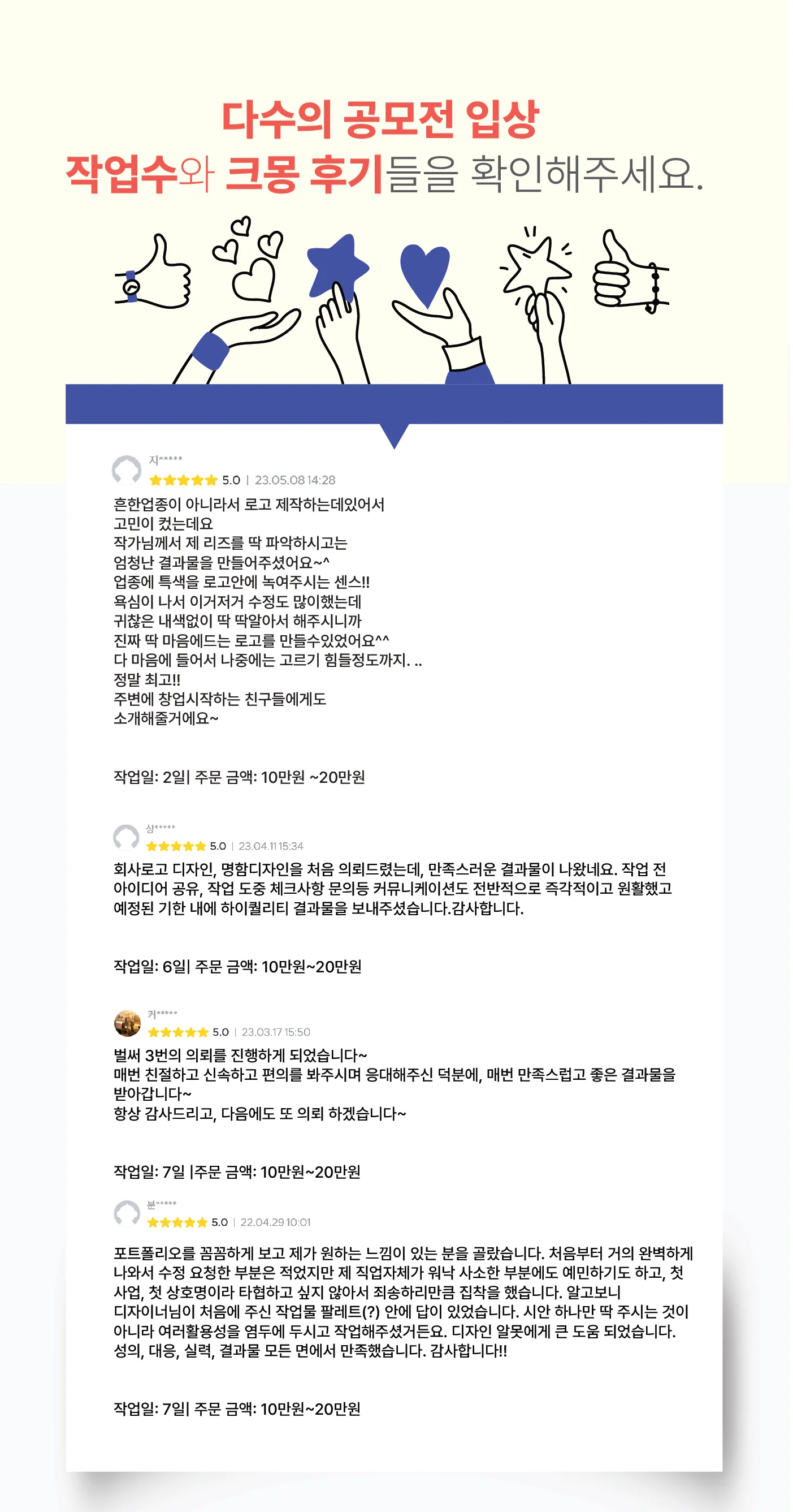 상세이미지-2