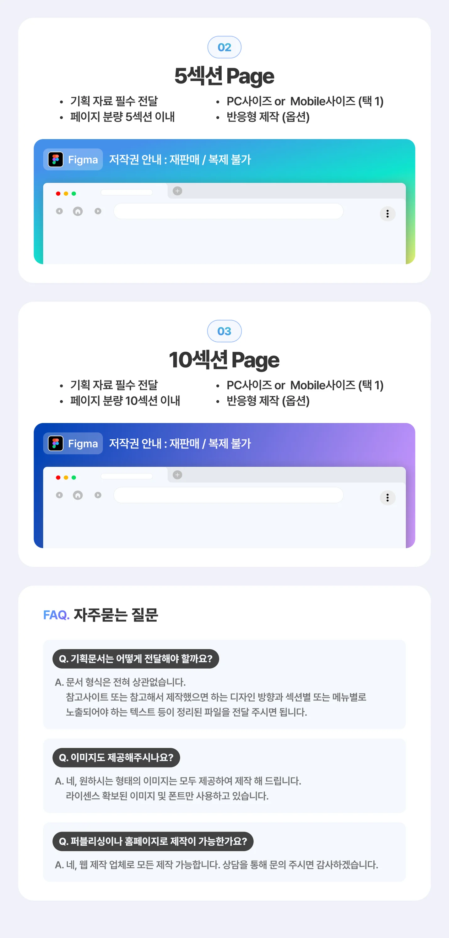 상세이미지-1