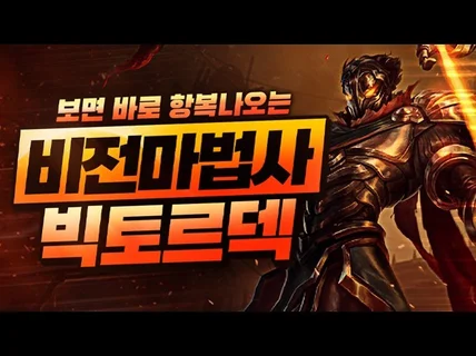 "한 달만에 구독자 3000명찍은" 썸네일 만들어 드립니다.