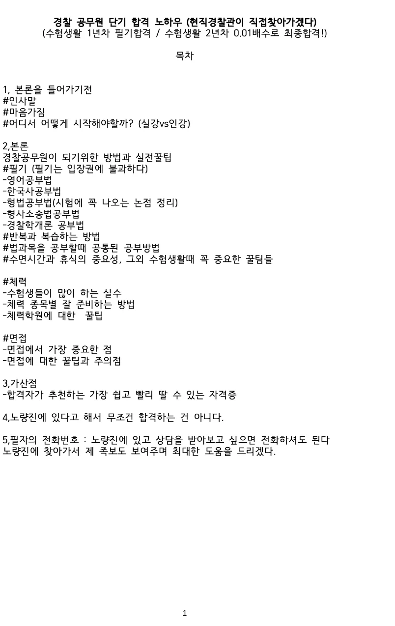 상세이미지-0