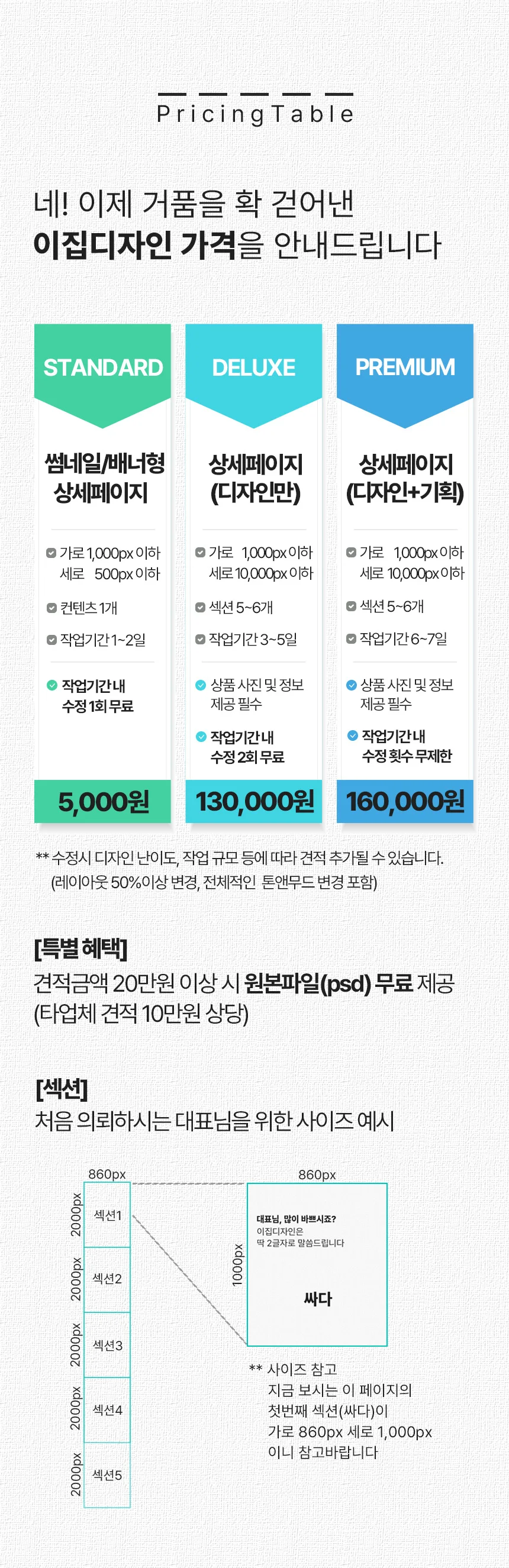상세이미지-3