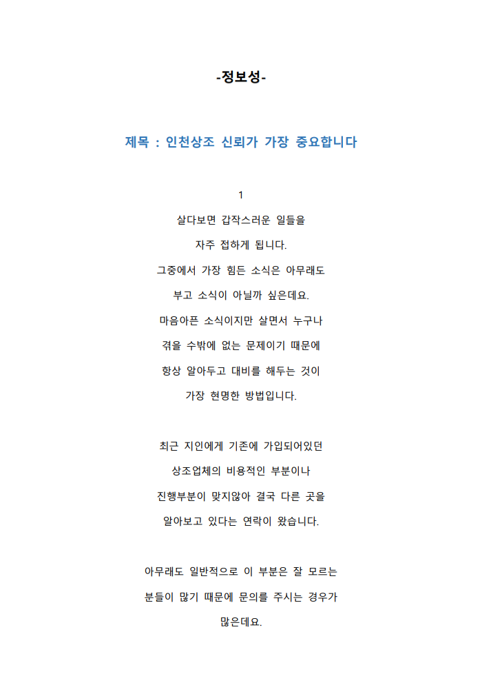 상세이미지-0
