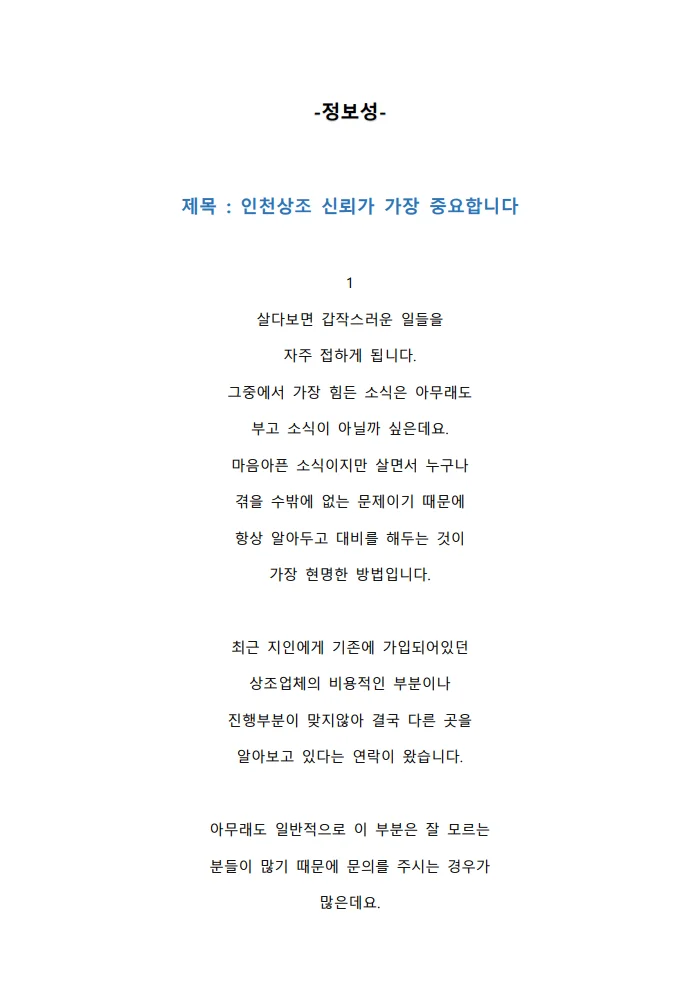 상세이미지-0