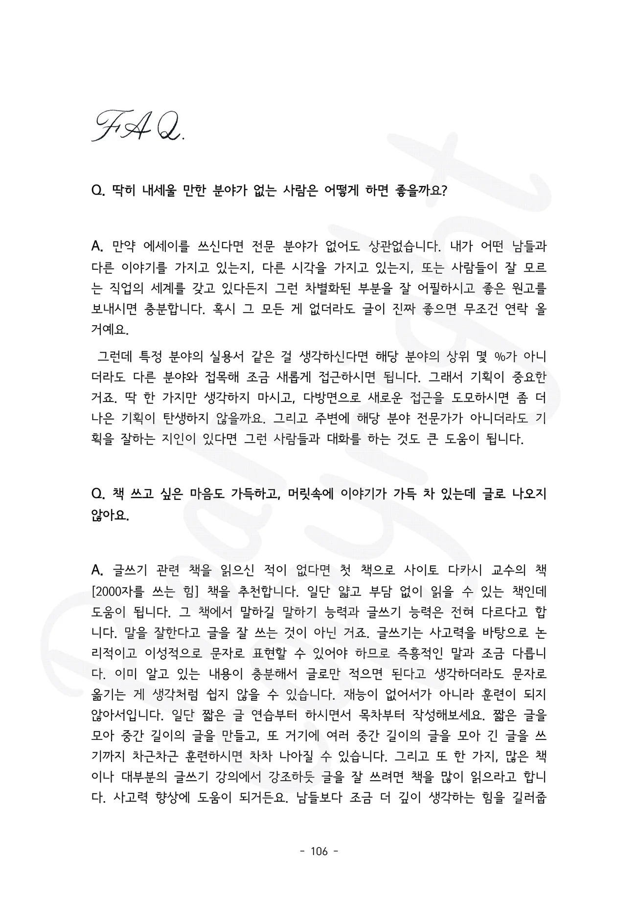 상세이미지-8