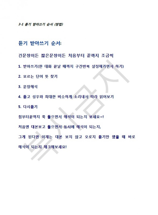 상세이미지-3