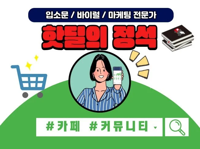 메인 이미지