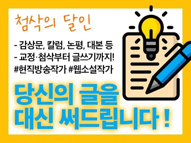 서비스 메인 이미지