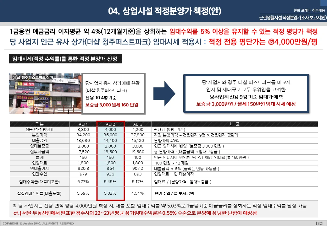 상세이미지-3