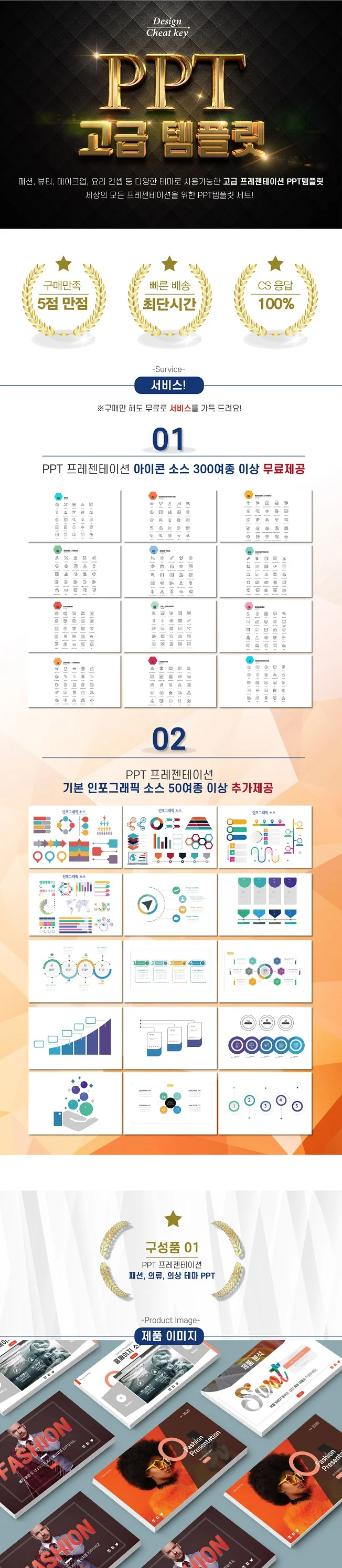 상세이미지-0