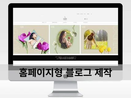 블로그 디자인, 예쁜 디자인 찾기