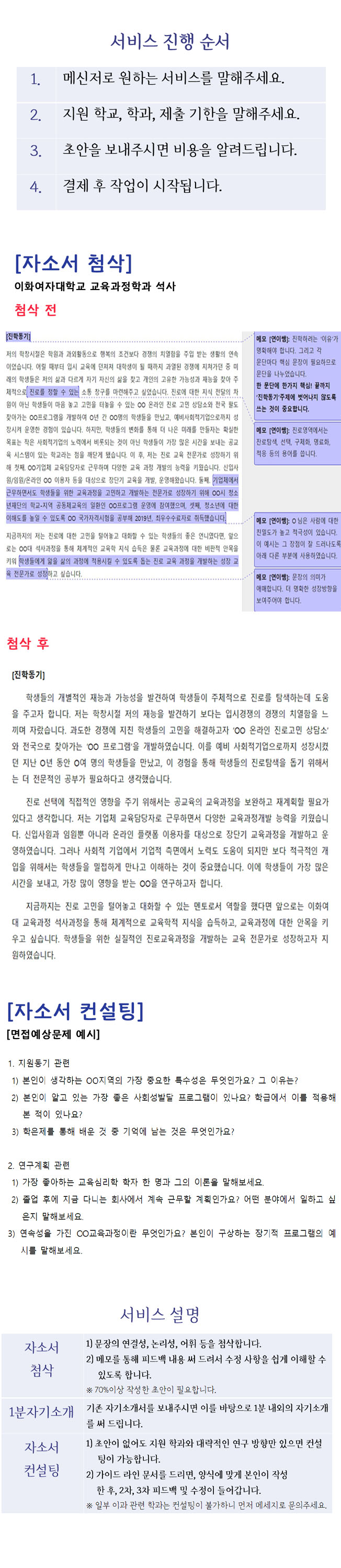 상세이미지-0