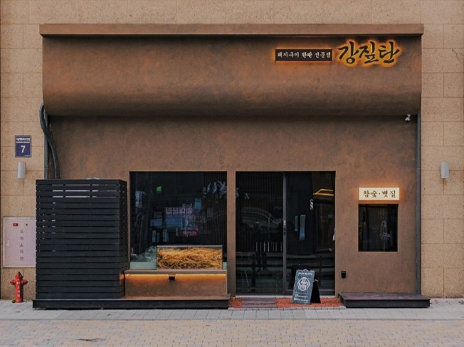 연관서비스