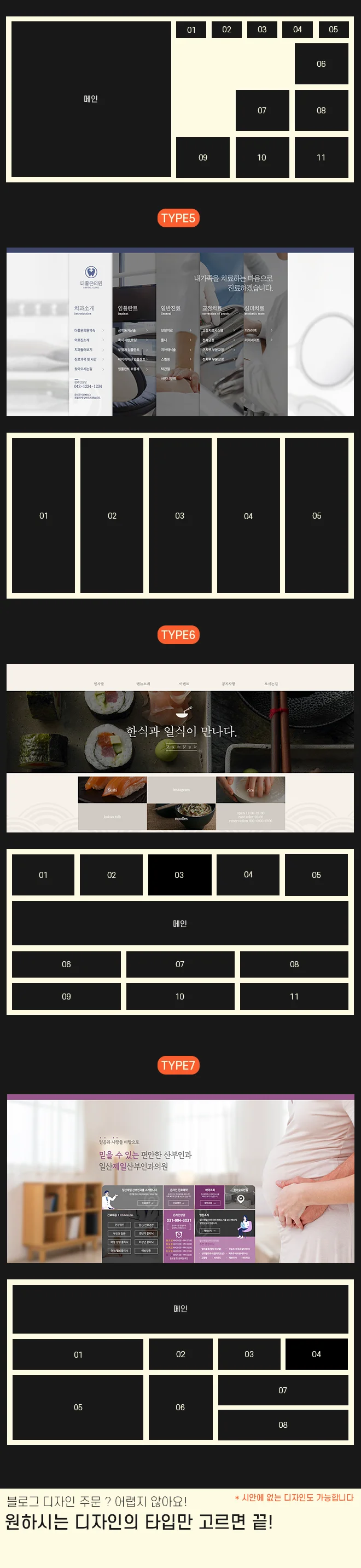 상세이미지-5