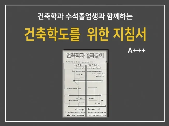 메인 이미지