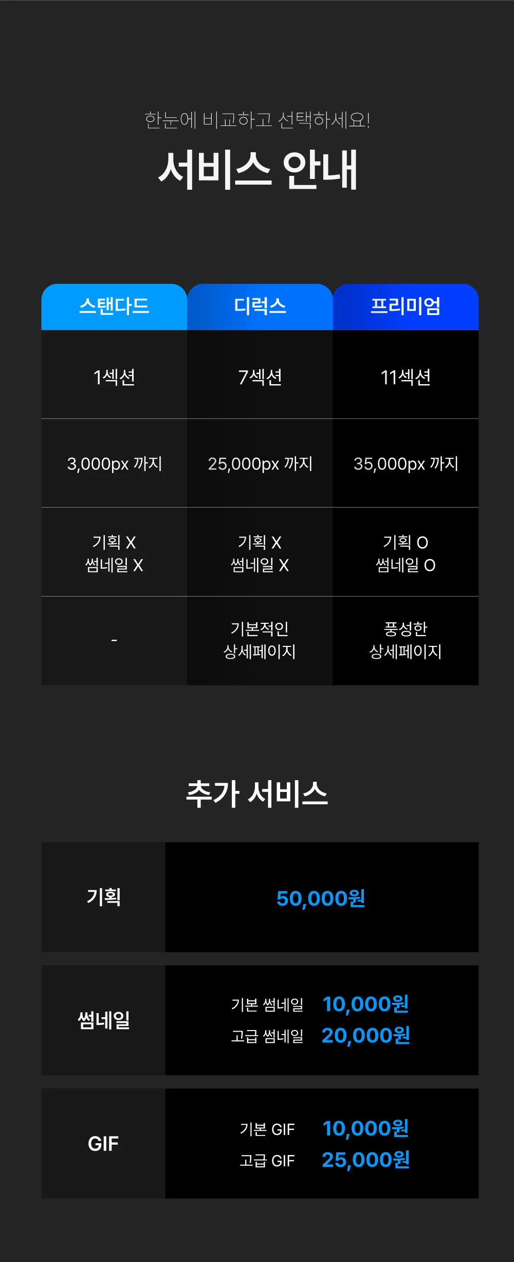 상세이미지-8