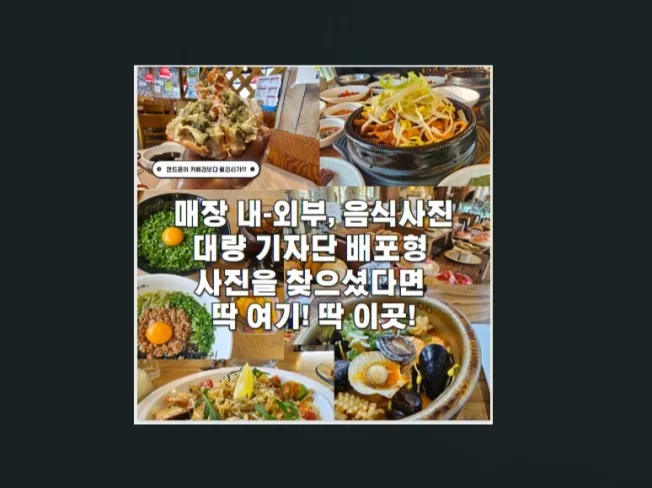 서비스 메인 이미지