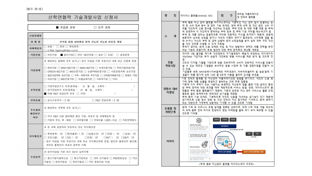 상세이미지-0