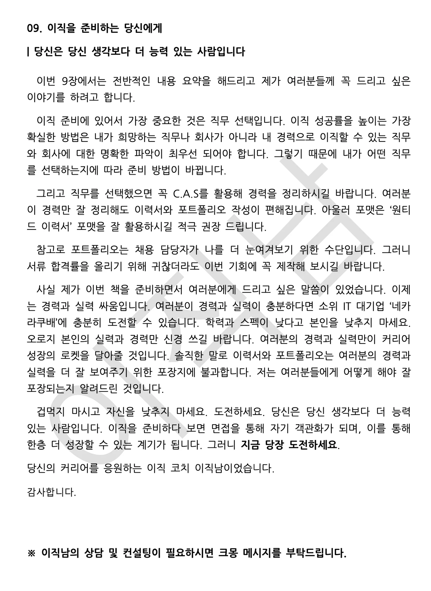 상세이미지-4