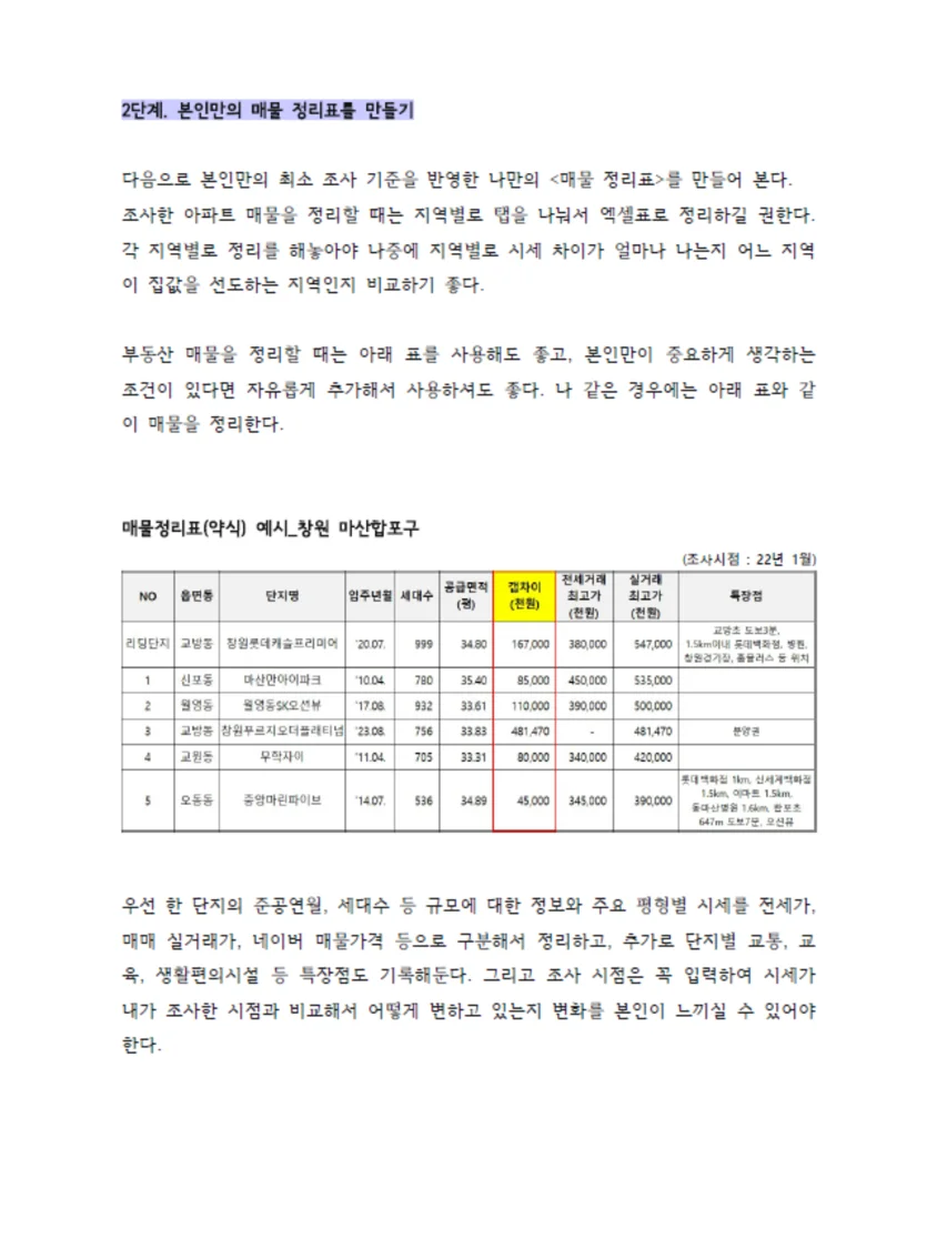 상세이미지-6