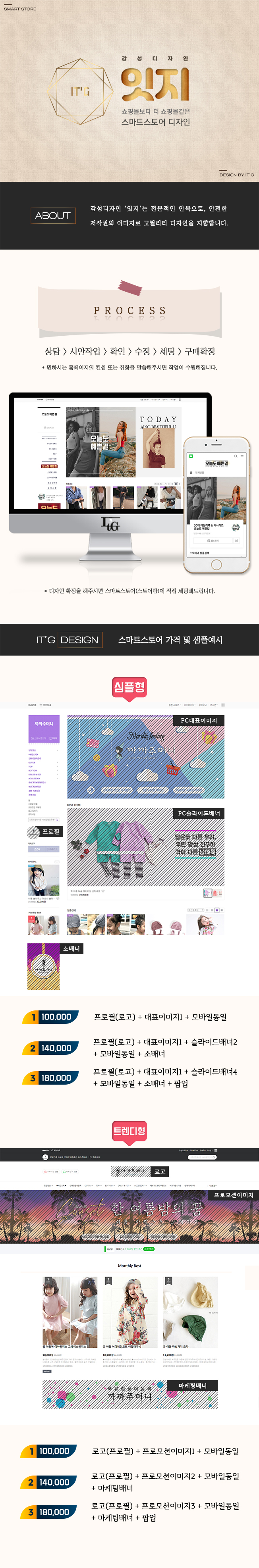 상세이미지-0