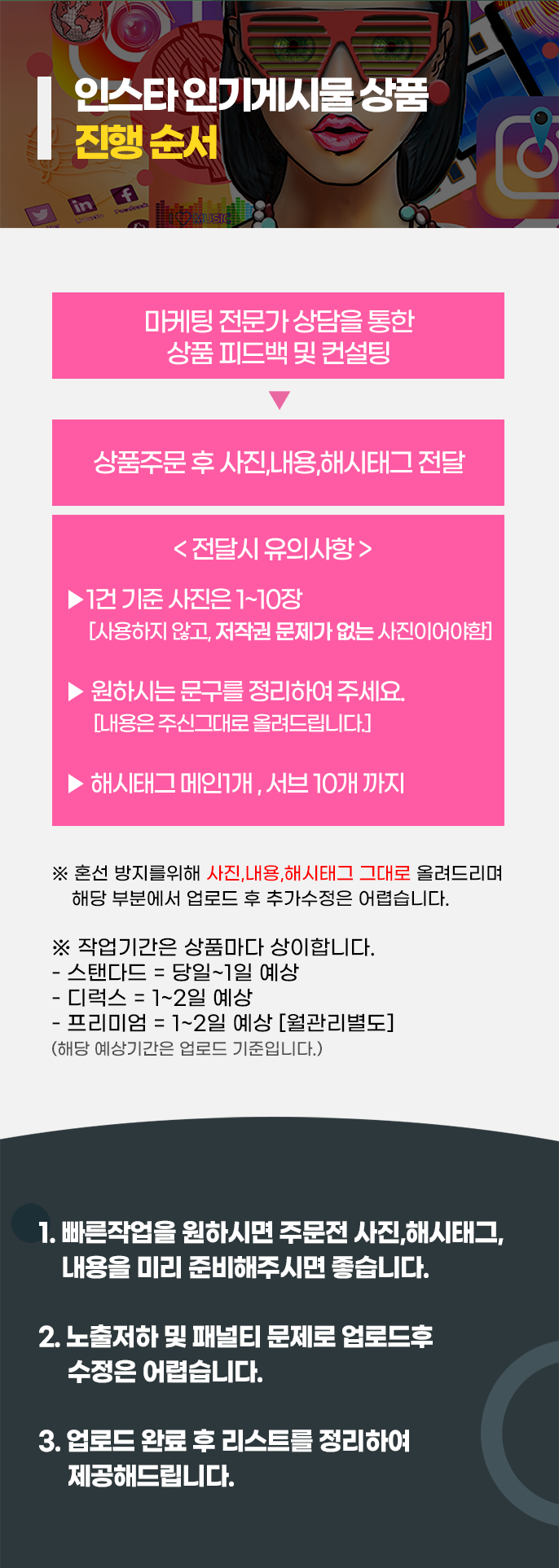 상세이미지-2