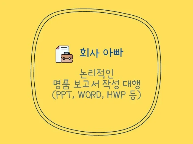 메인 이미지