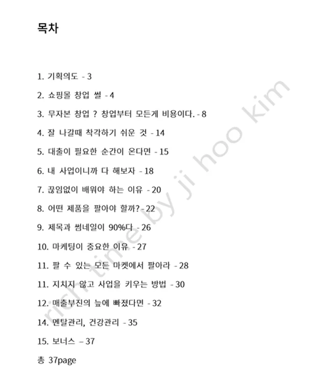 상세이미지-1