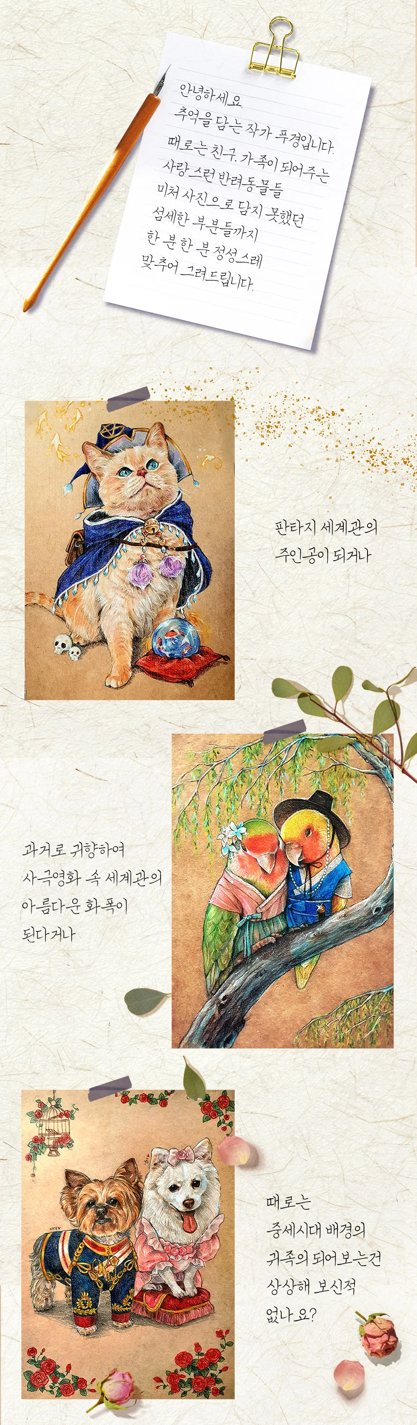 상세이미지-0