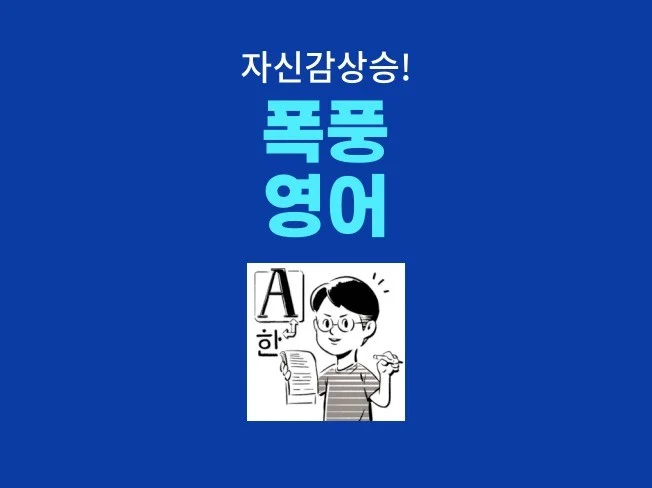 메인 이미지