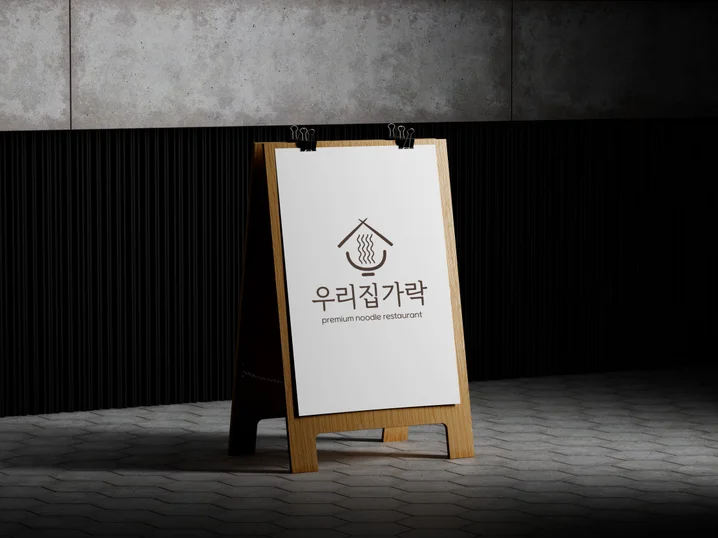 3. 로고 디자인 제..