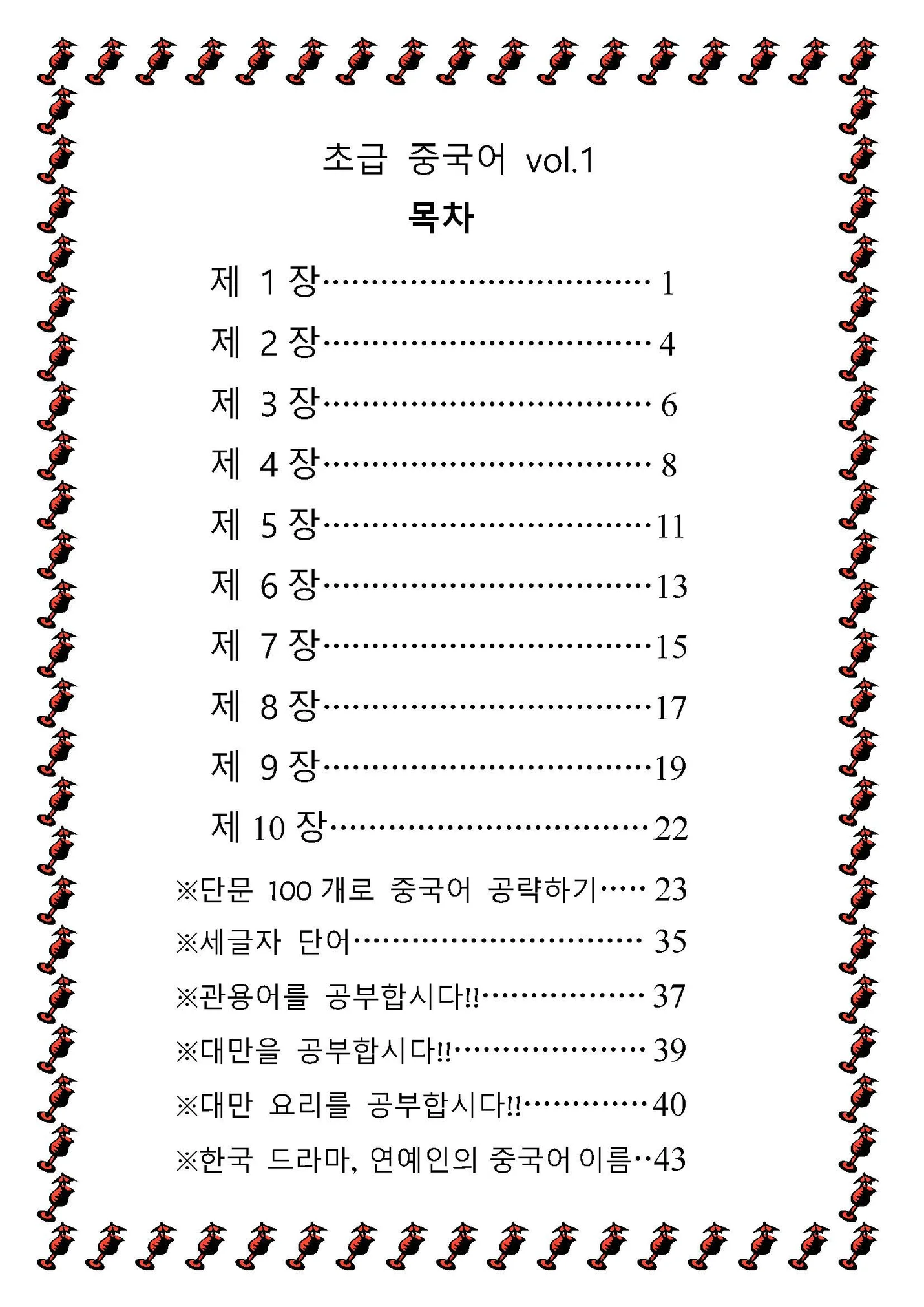 상세이미지-0