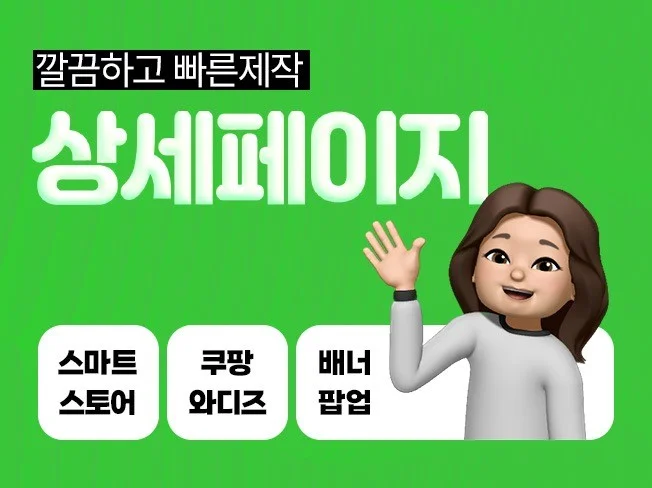 메인 이미지