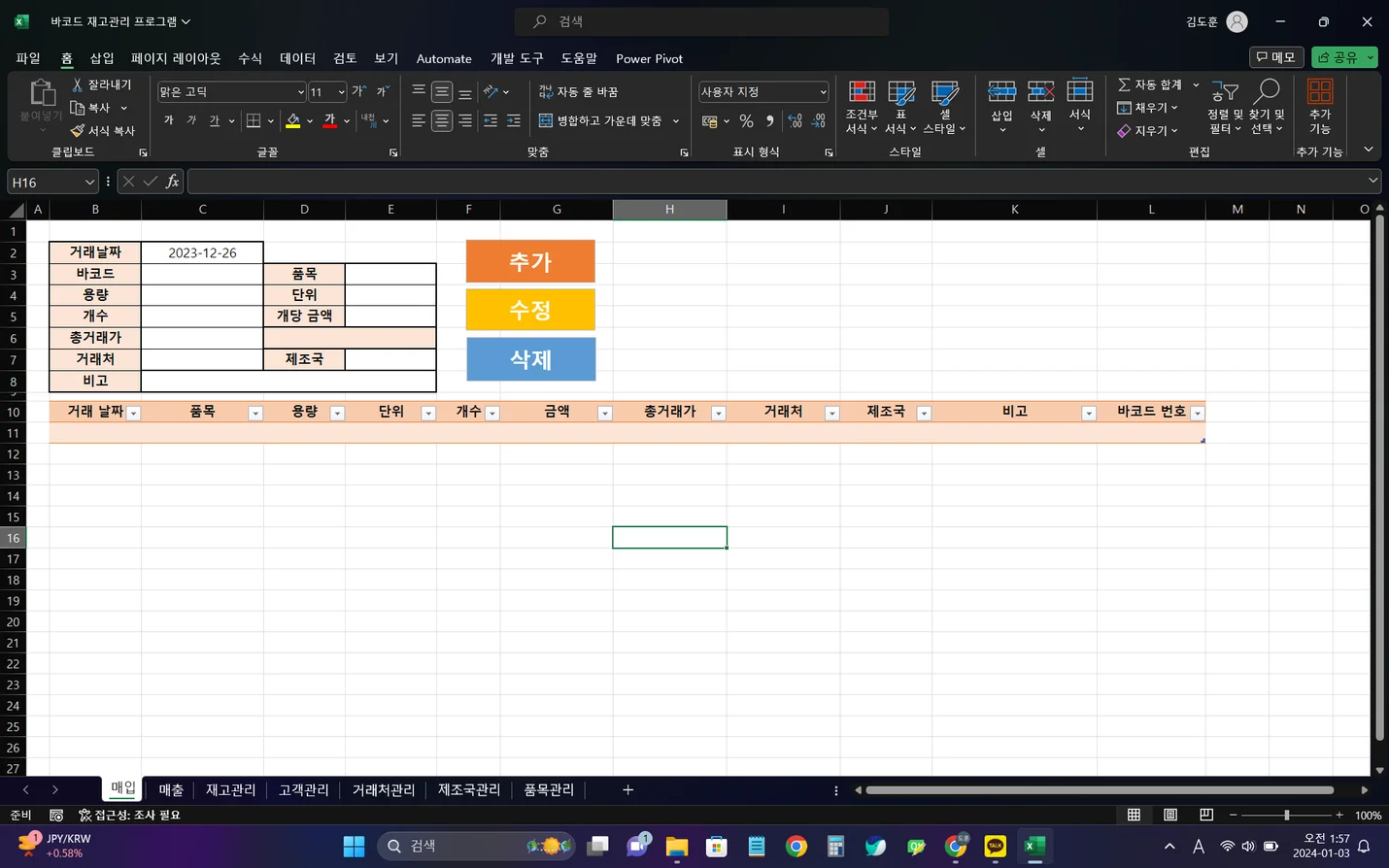 상세이미지-0