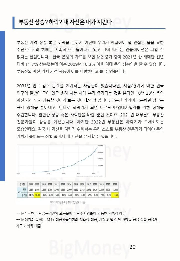 상세이미지-4