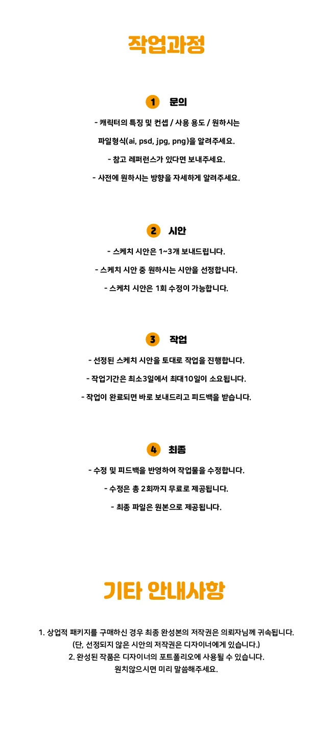 상세이미지-0