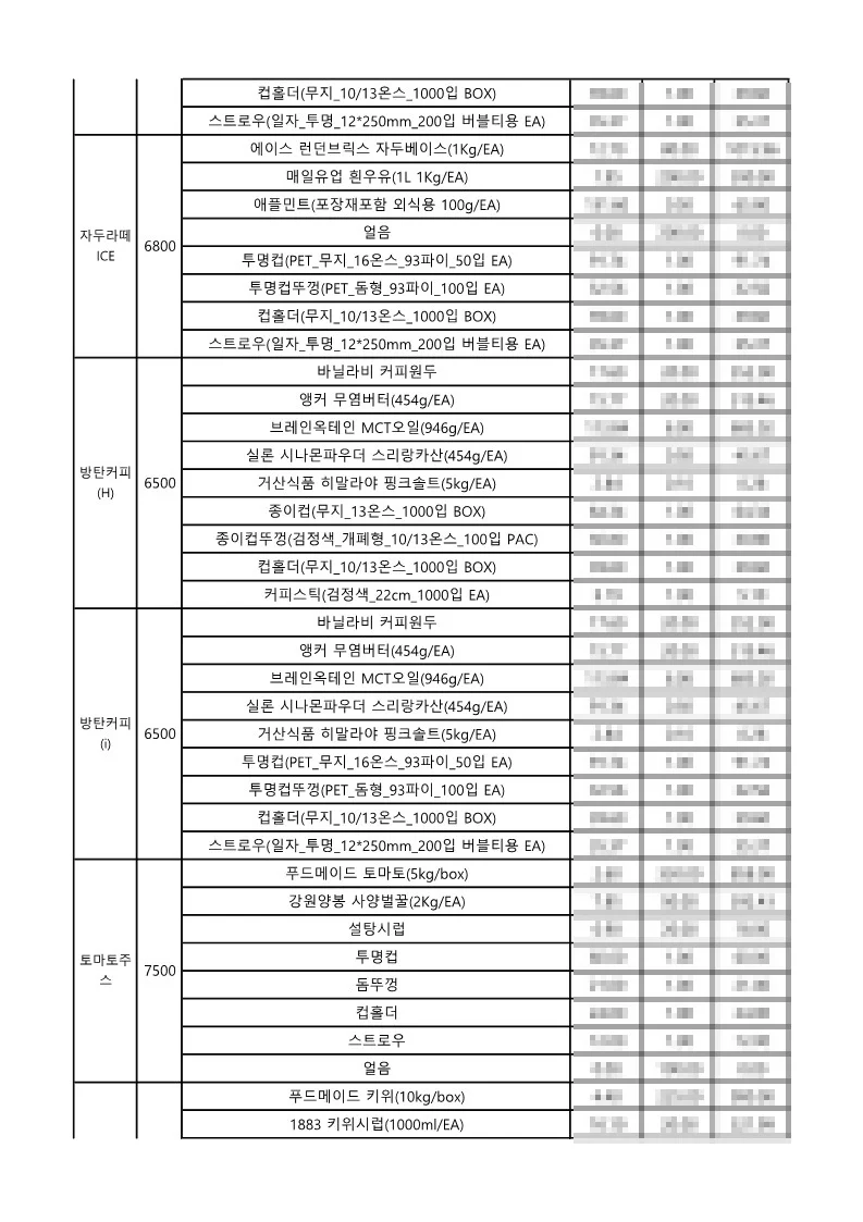 상세이미지-5