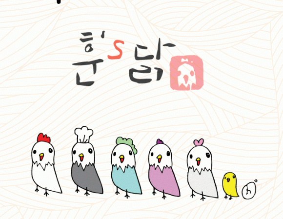 로고디자인 일러변환 외 광고와 관련된 모든디자인작업 [출력가능]해