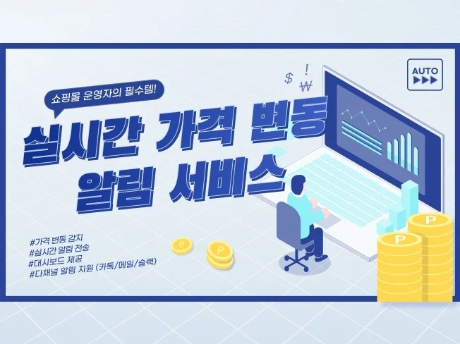 4. 스마트스토어 가..