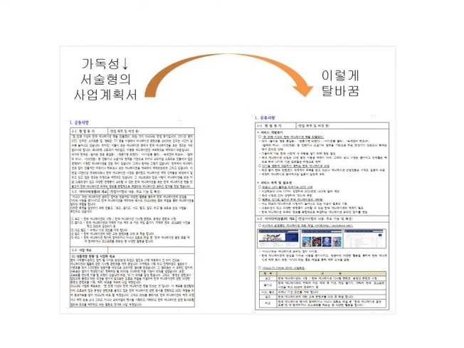 상세이미지-5